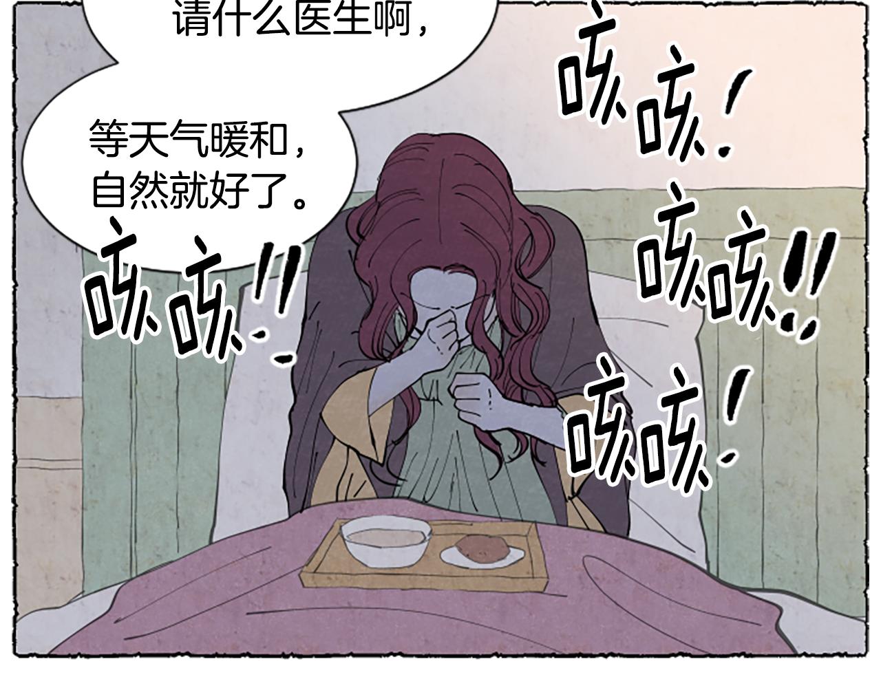 第37话 变化177
