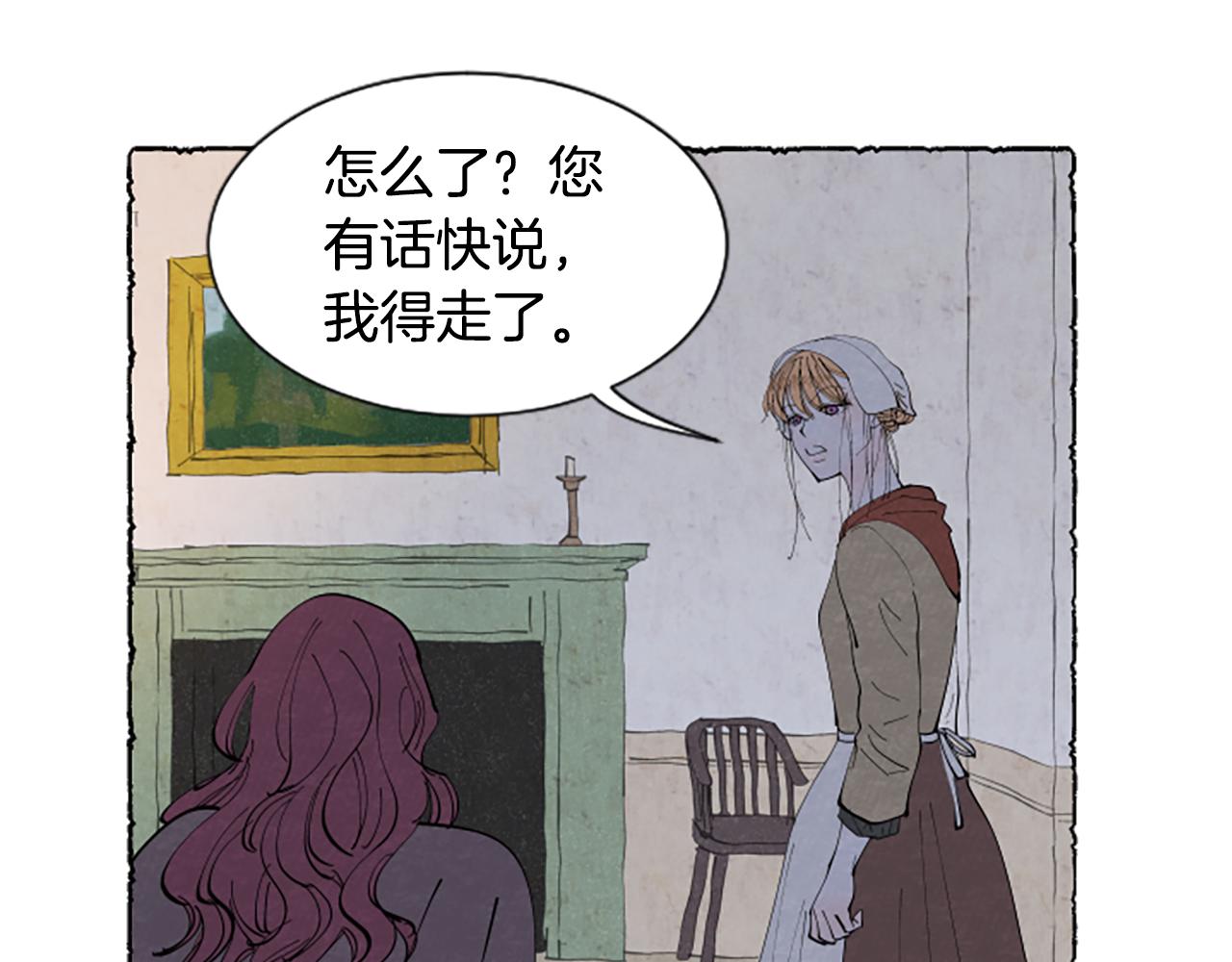 第37话 变化188