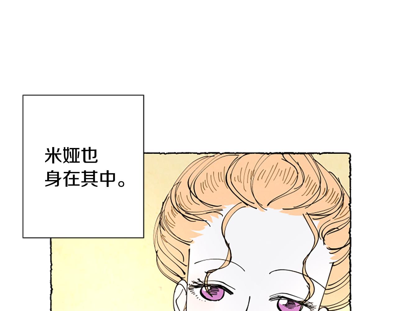 第37话 变化19