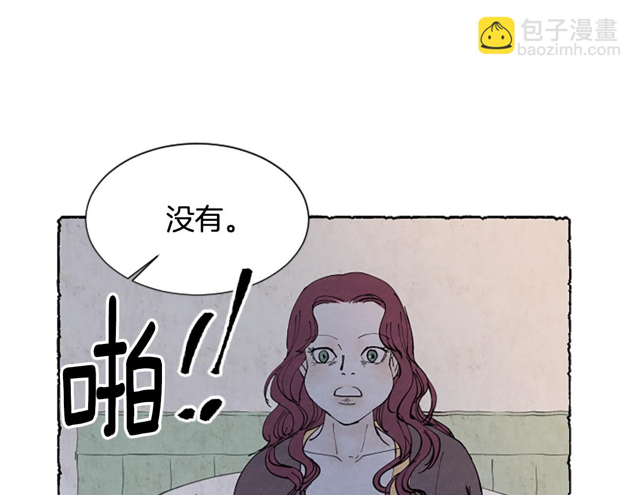 第37话 变化196