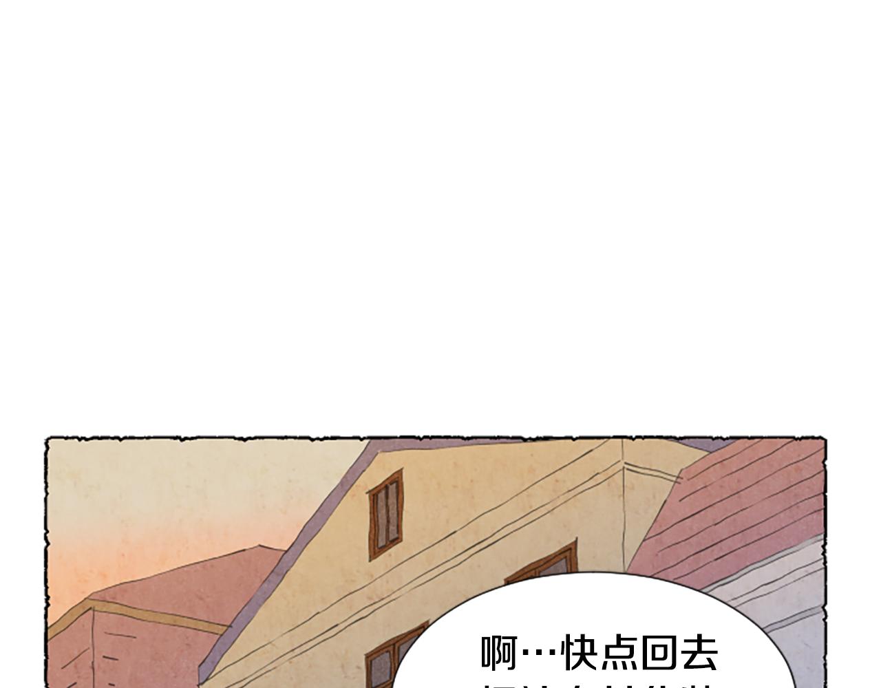第37话 变化201