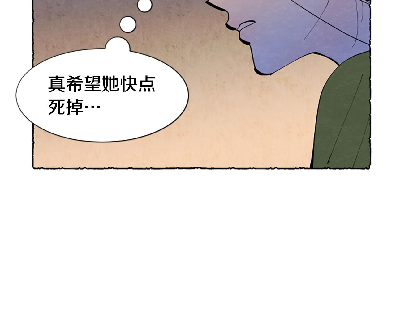 第37话 变化204
