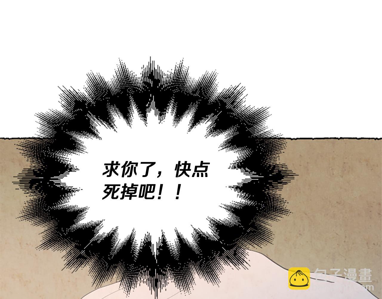 第37话 变化205