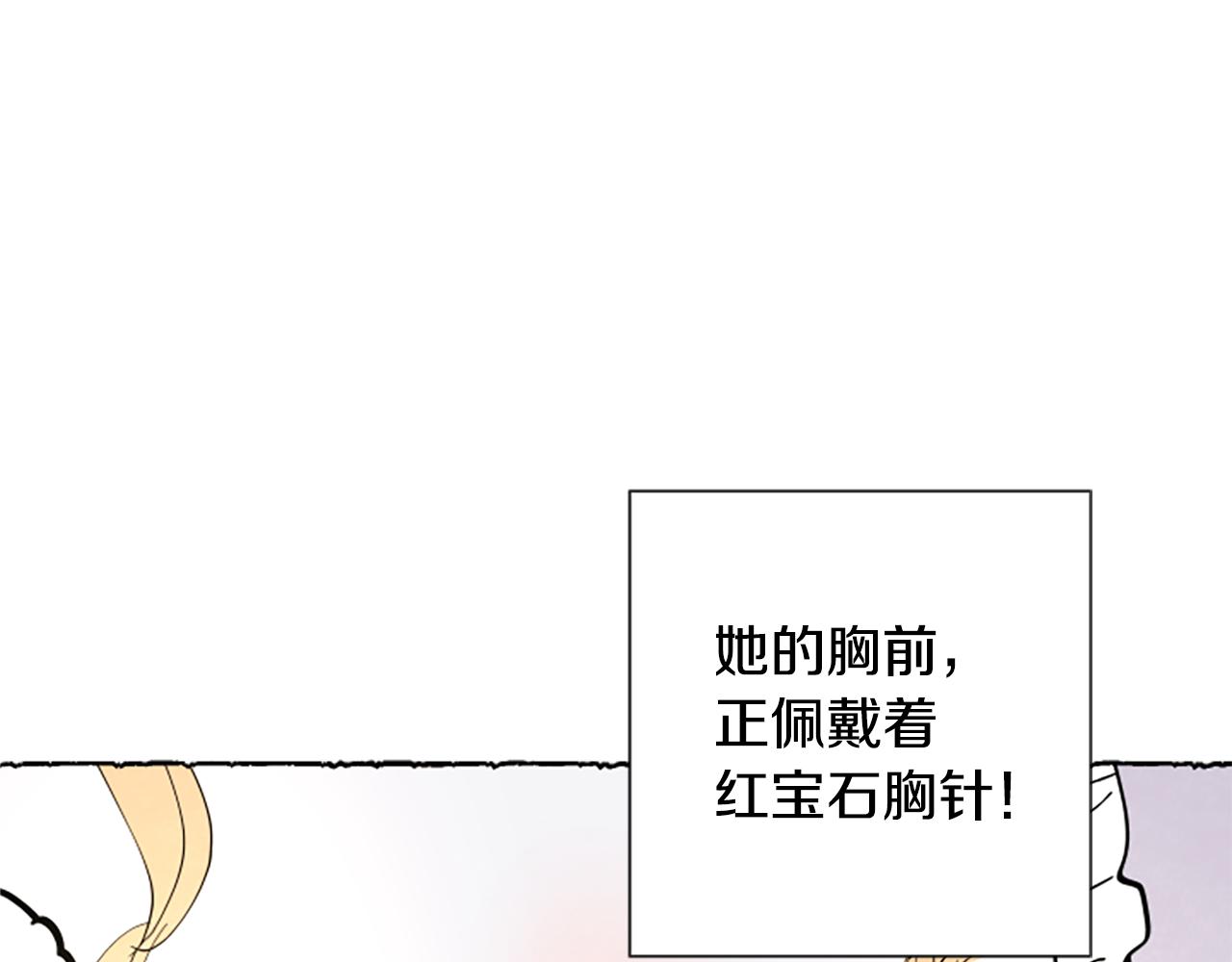 第37话 变化21