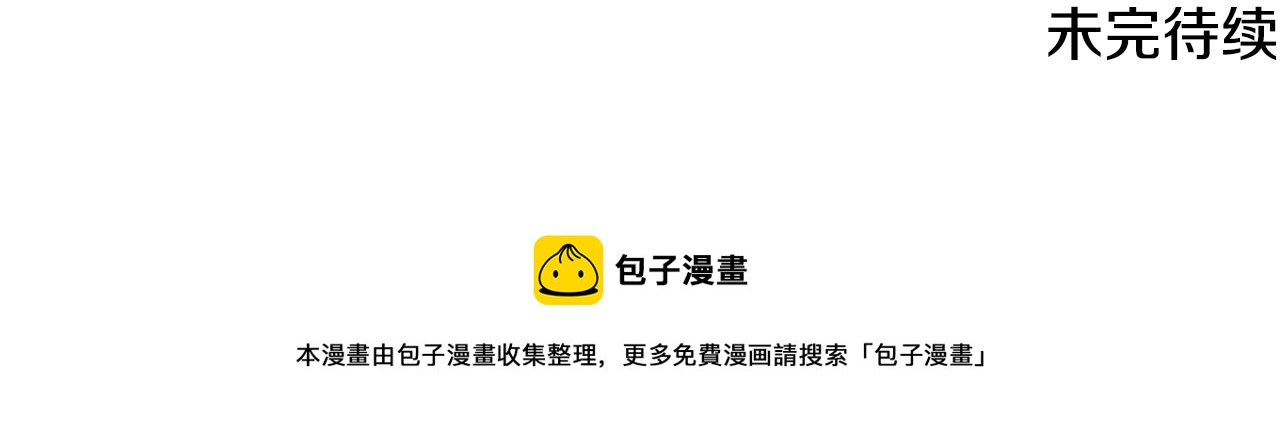 第37话 变化217