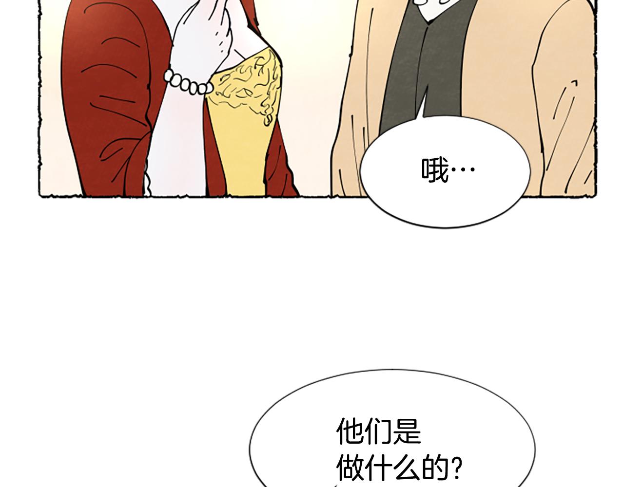 第37话 变化4