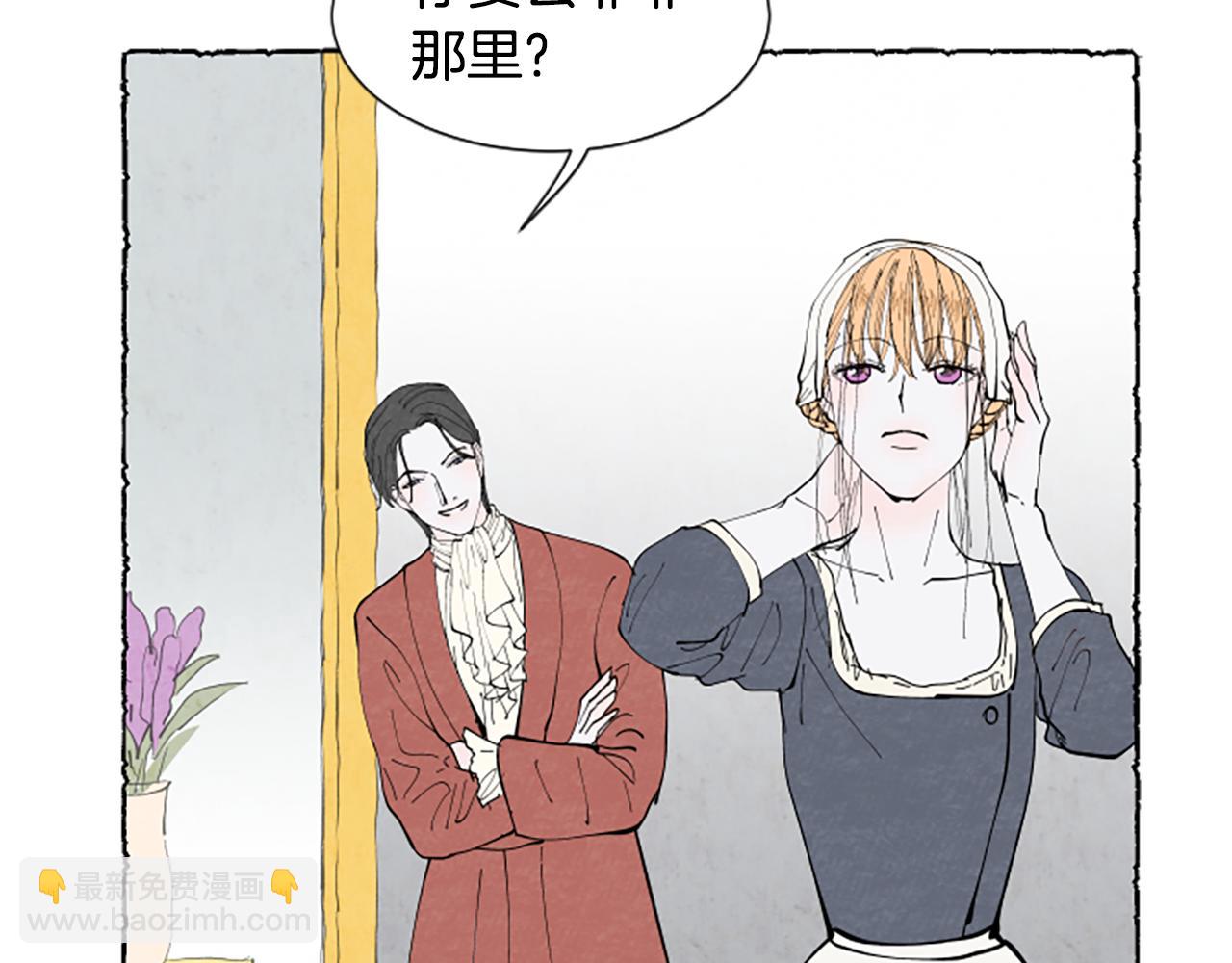第37话 变化46