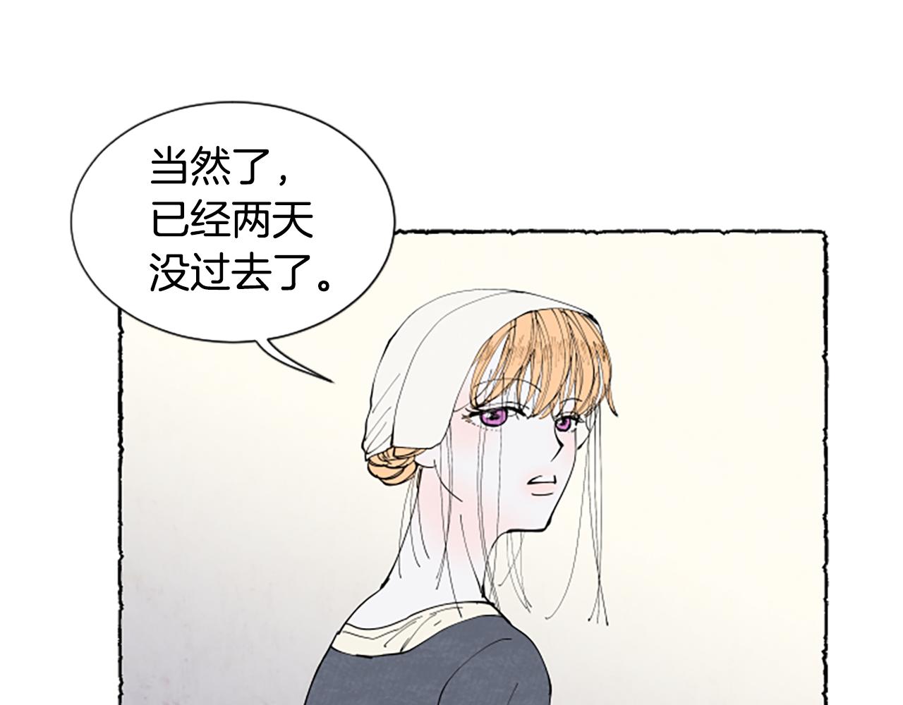第37话 变化48