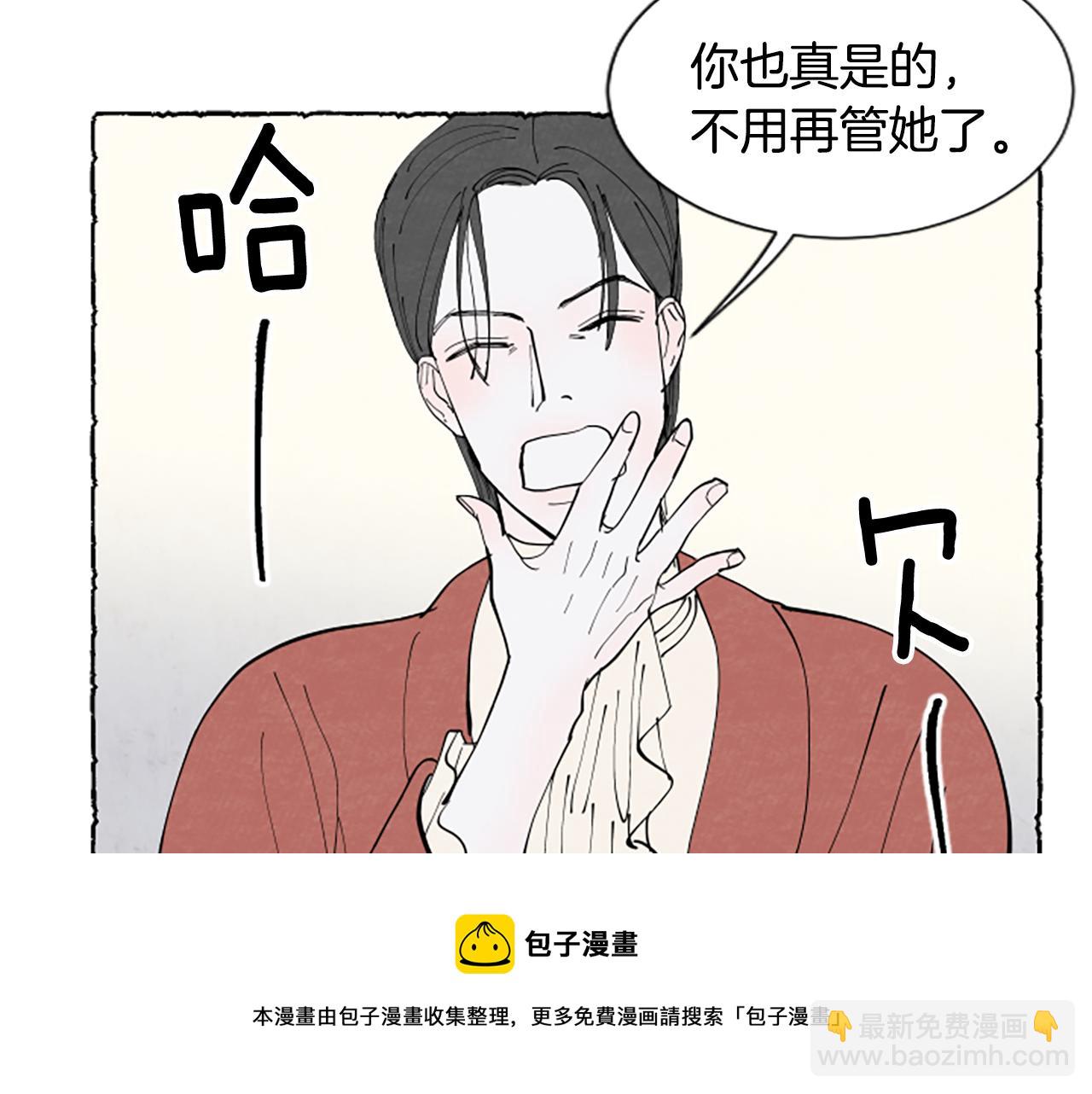 第37话 变化54
