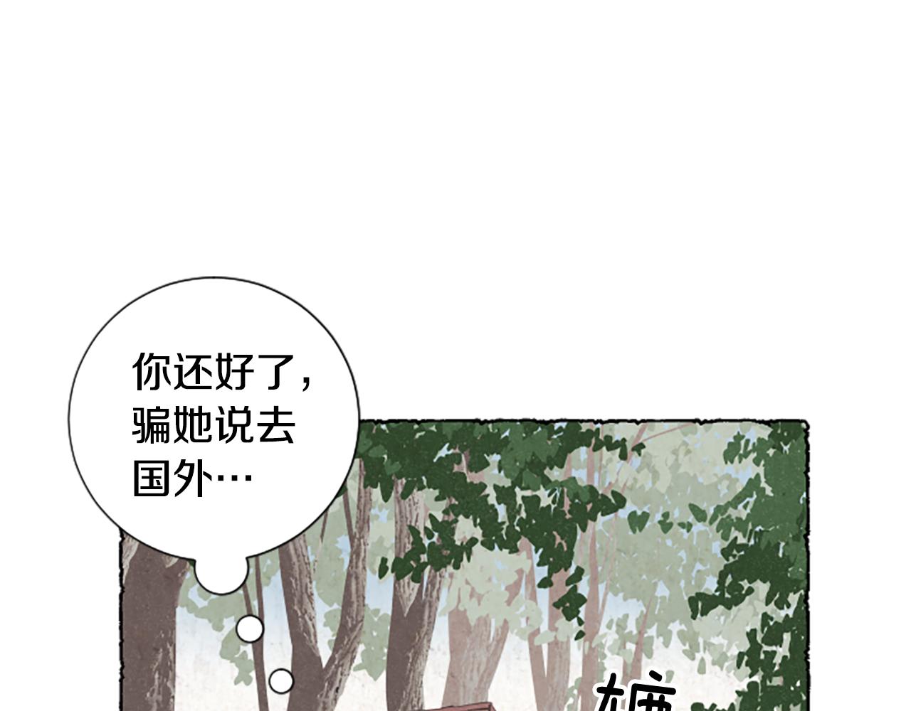第37话 变化56