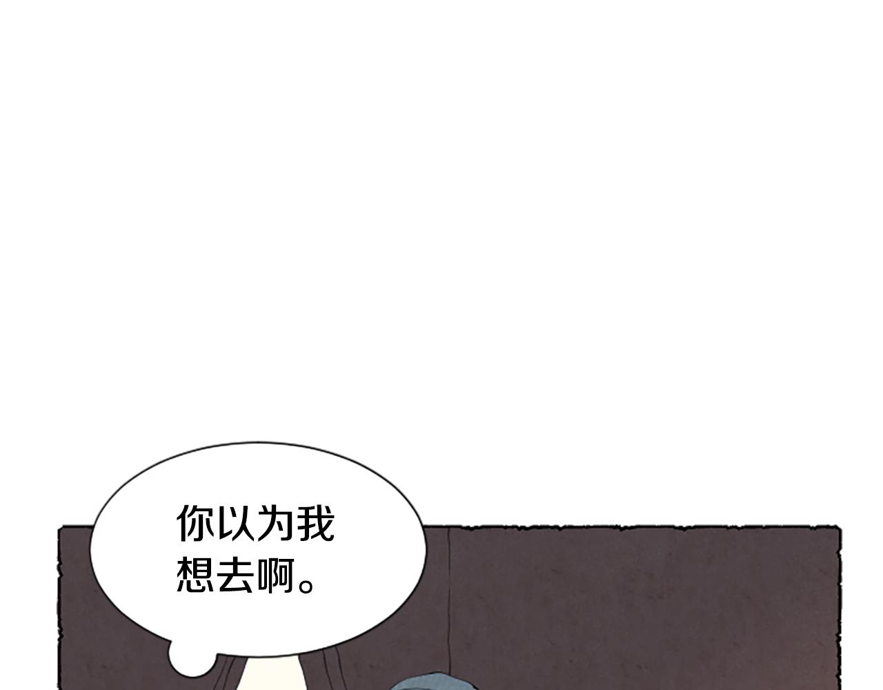 第37话 变化58