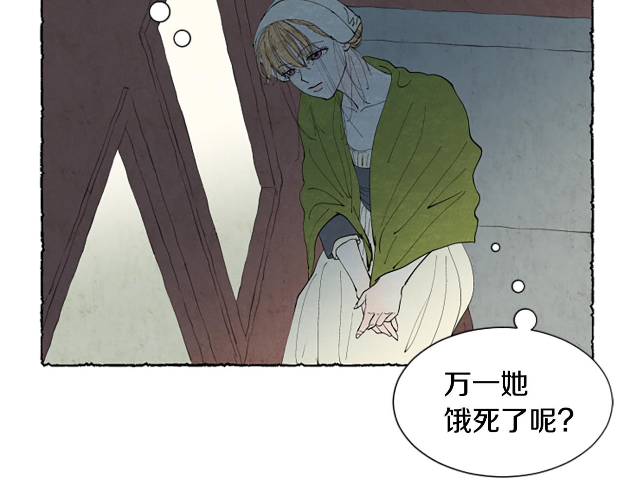 第37话 变化59
