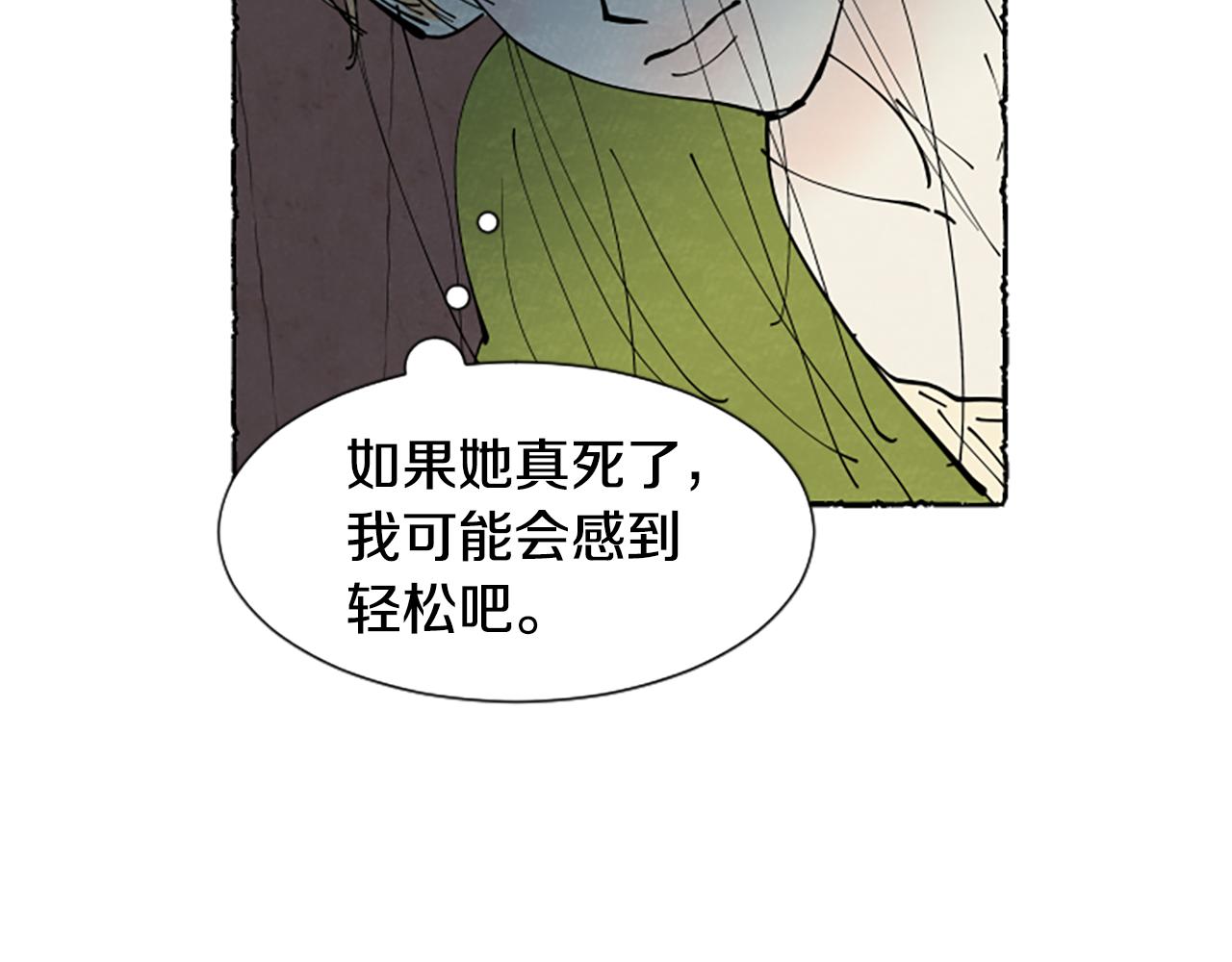第37话 变化61