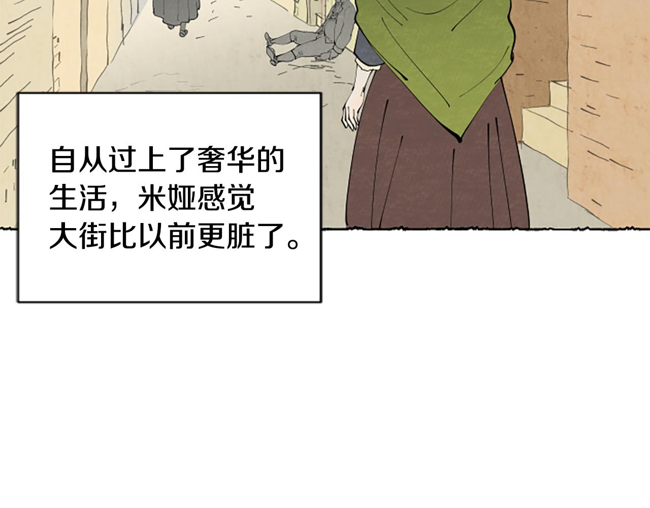 第37话 变化63