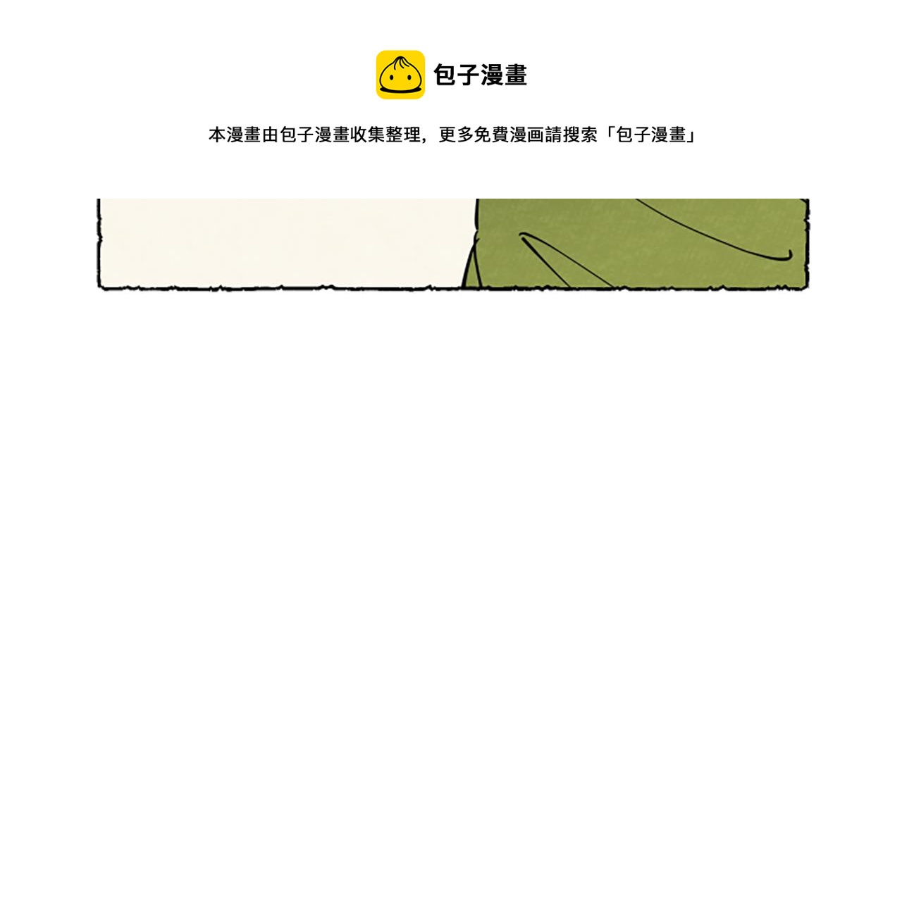 第37话 变化74