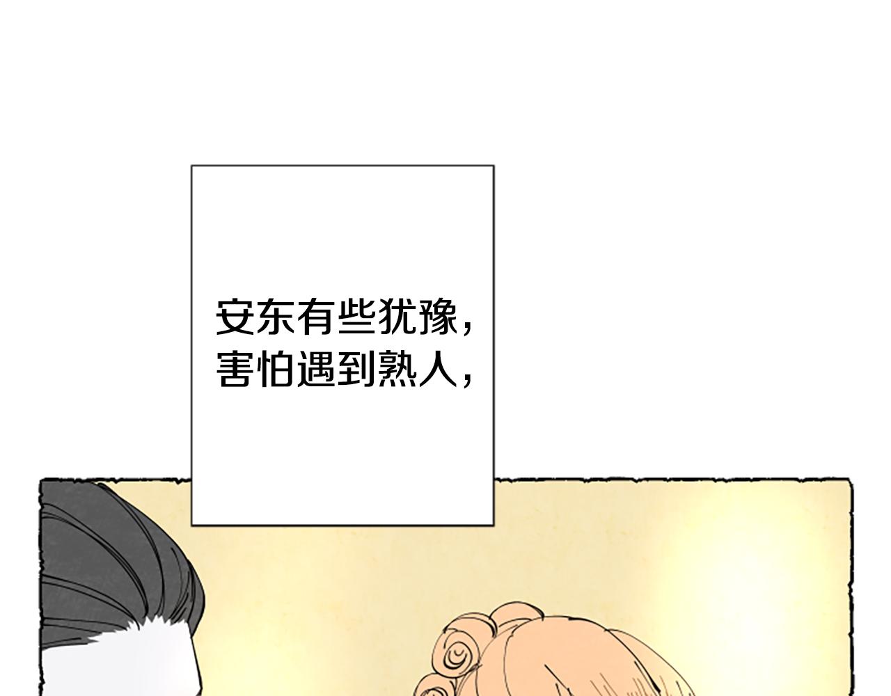 第37话 变化8