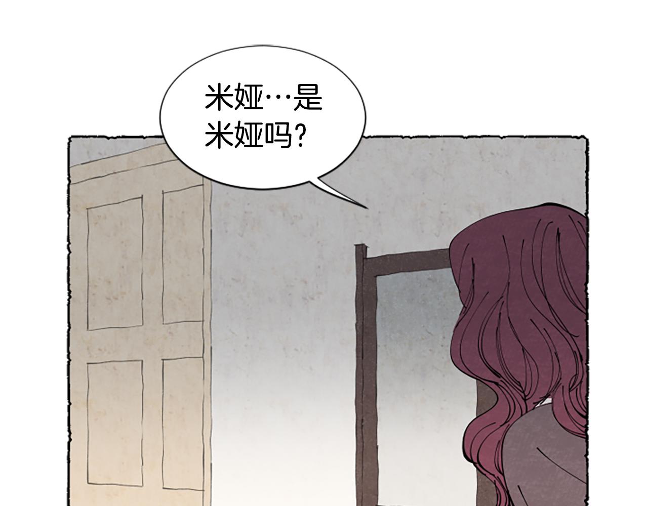第37话 变化82
