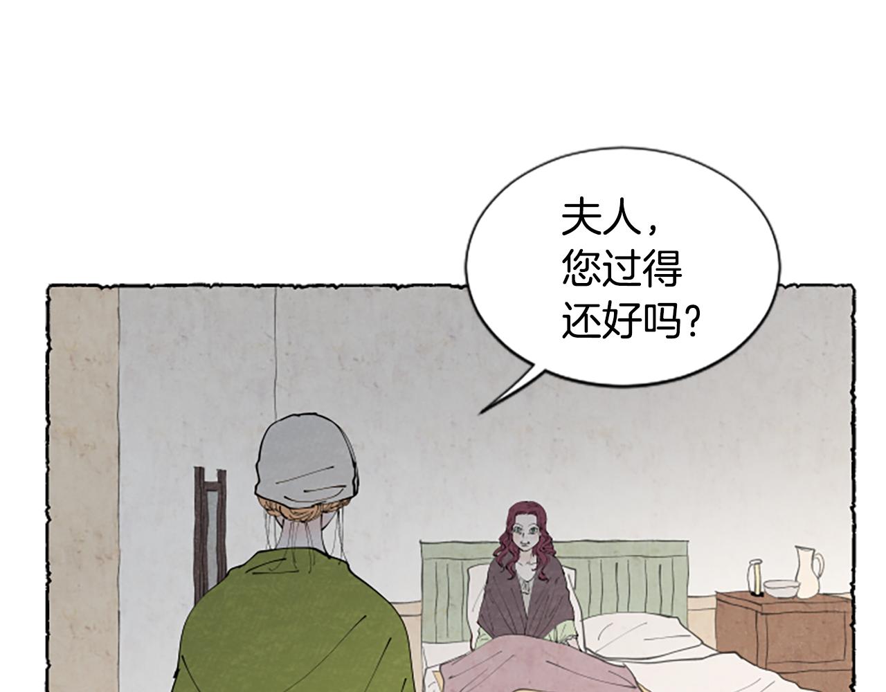 第37话 变化85
