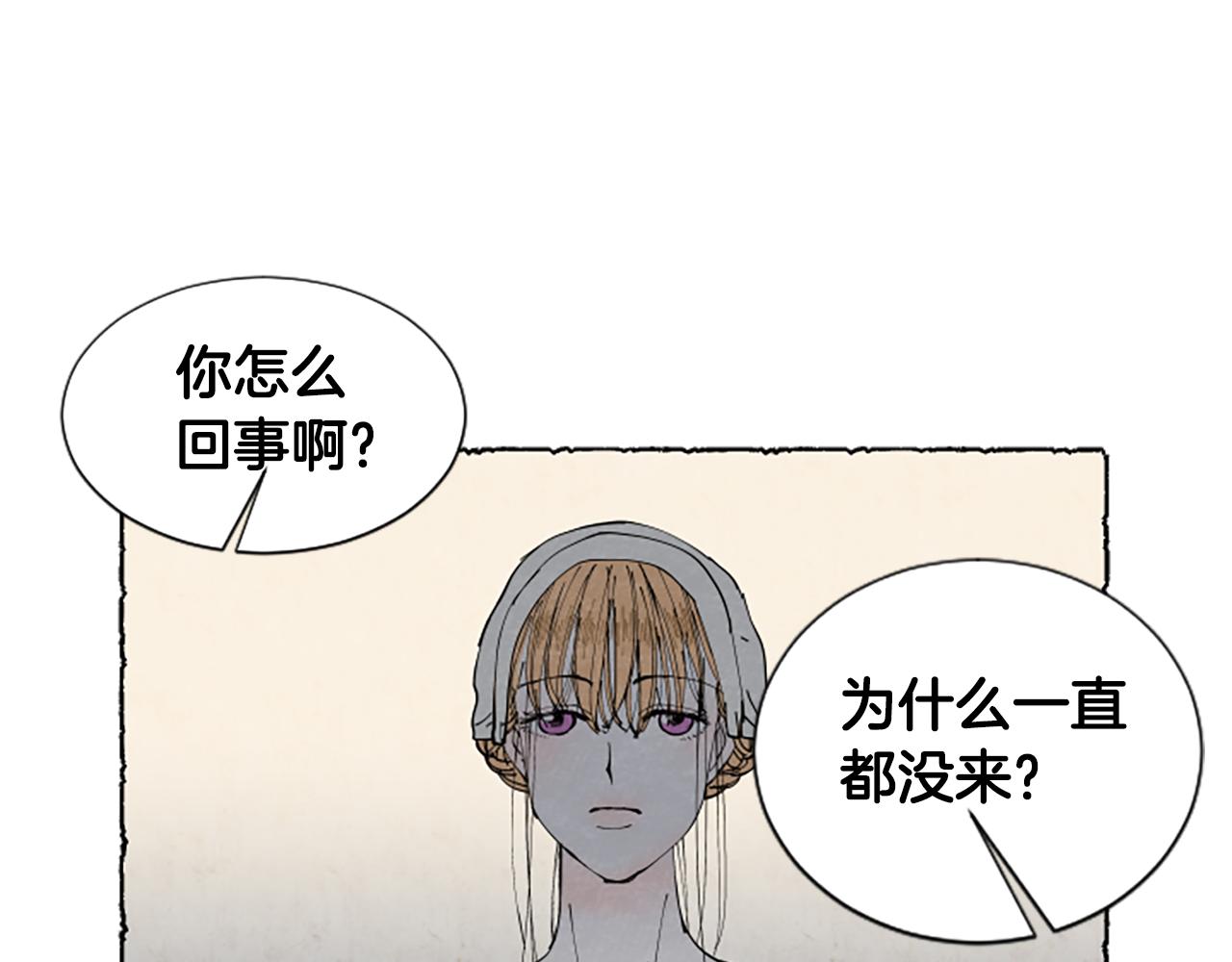 第37话 变化91