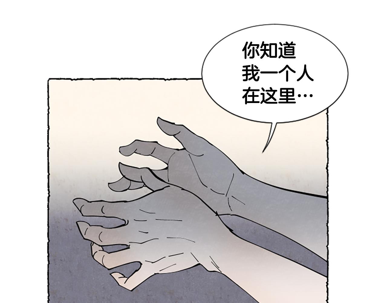 第37话 变化95