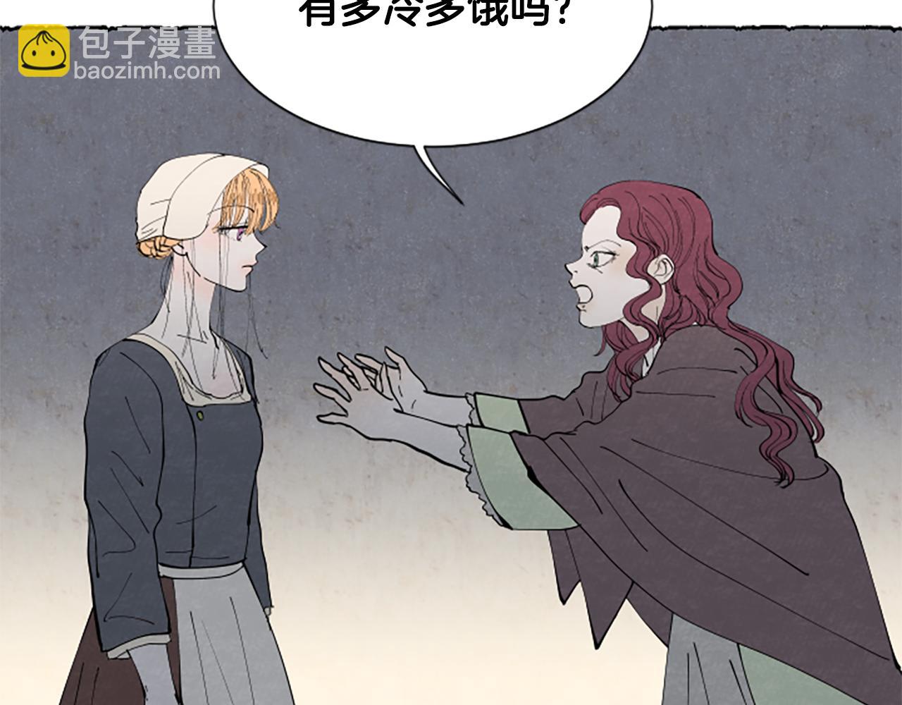 第37话 变化97