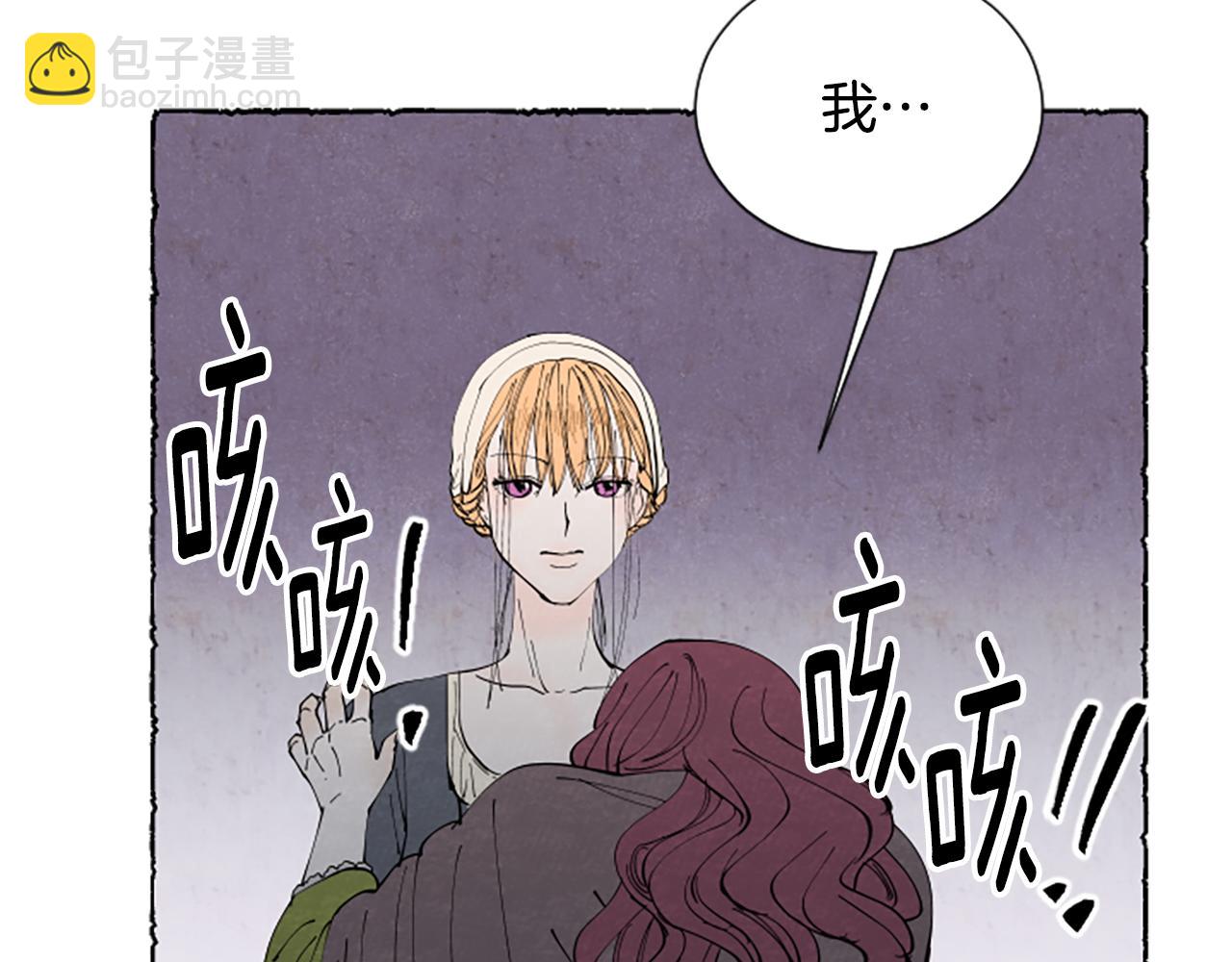 第37话 变化99