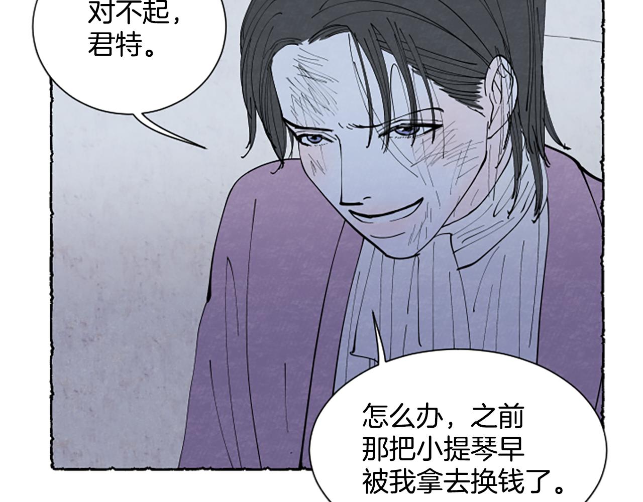 第45话 一无所有1