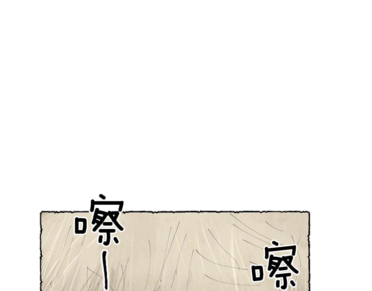 第45话 一无所有138