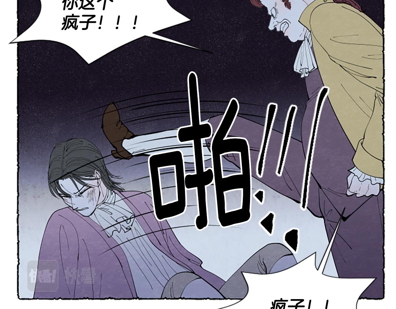 第45话 一无所有14