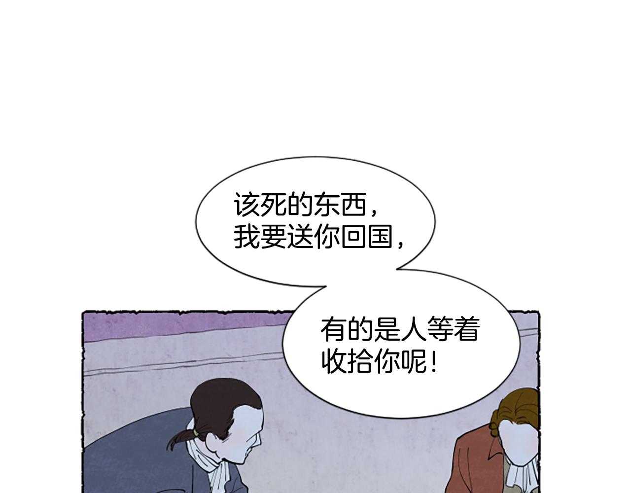 第45话 一无所有25