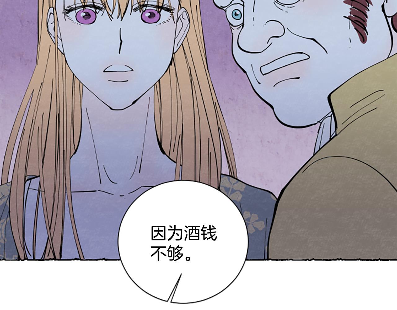 第45话 一无所有3