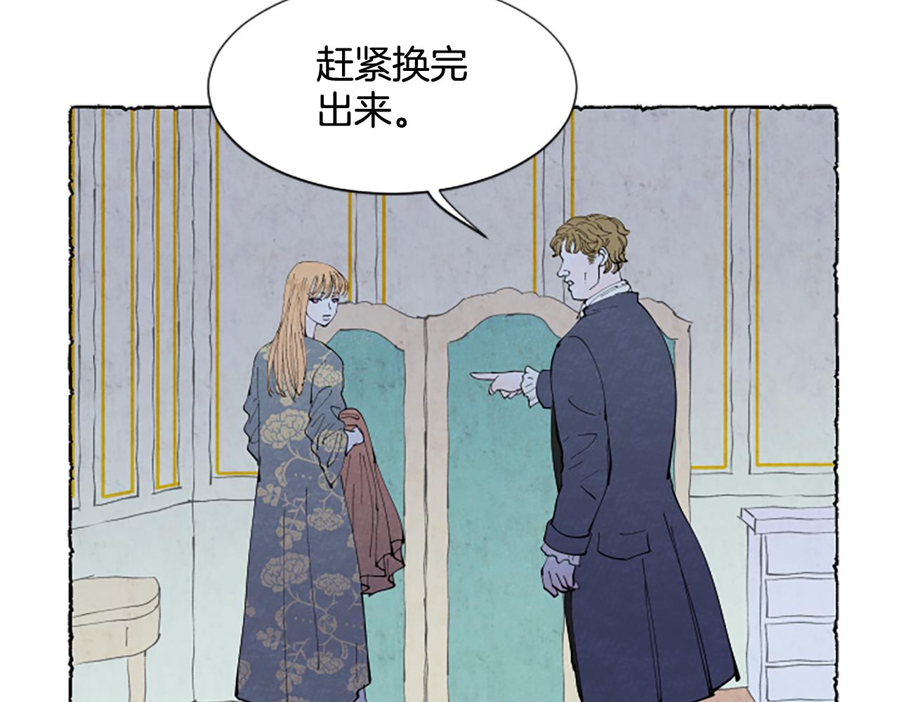 第45话 一无所有41