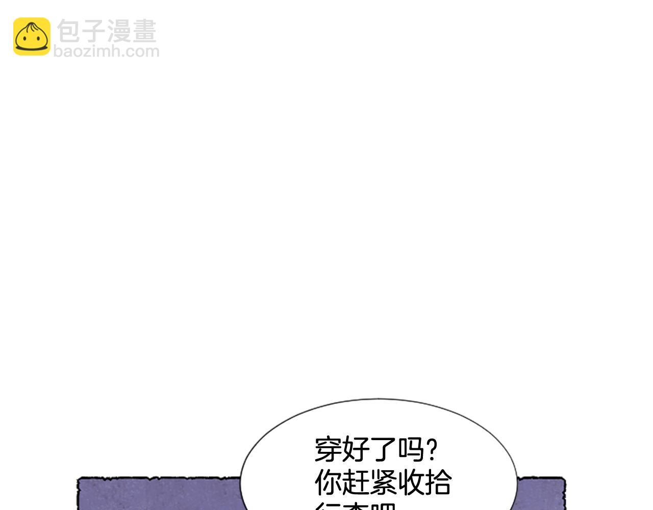 第45话 一无所有53