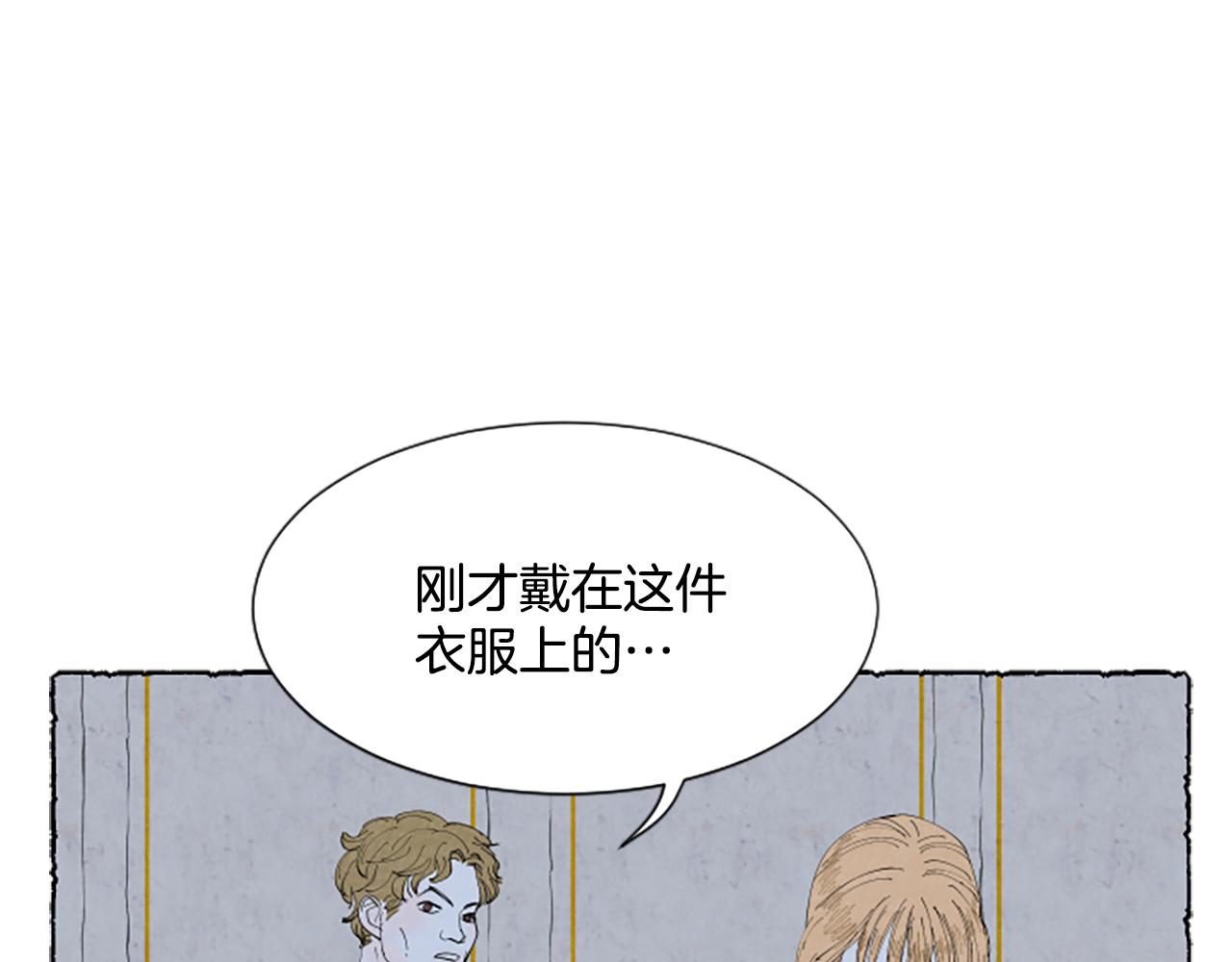 第45话 一无所有60