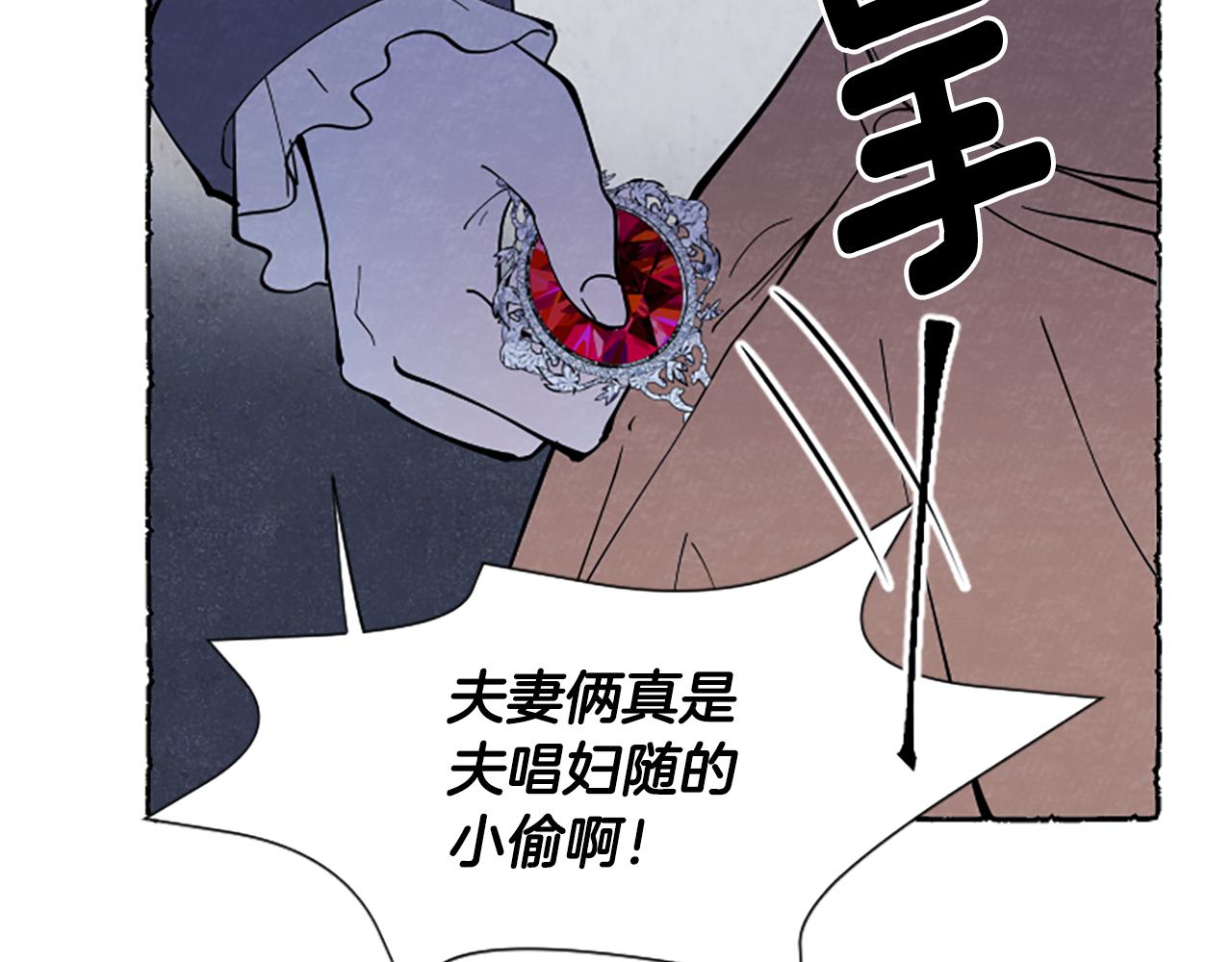 第45话 一无所有81