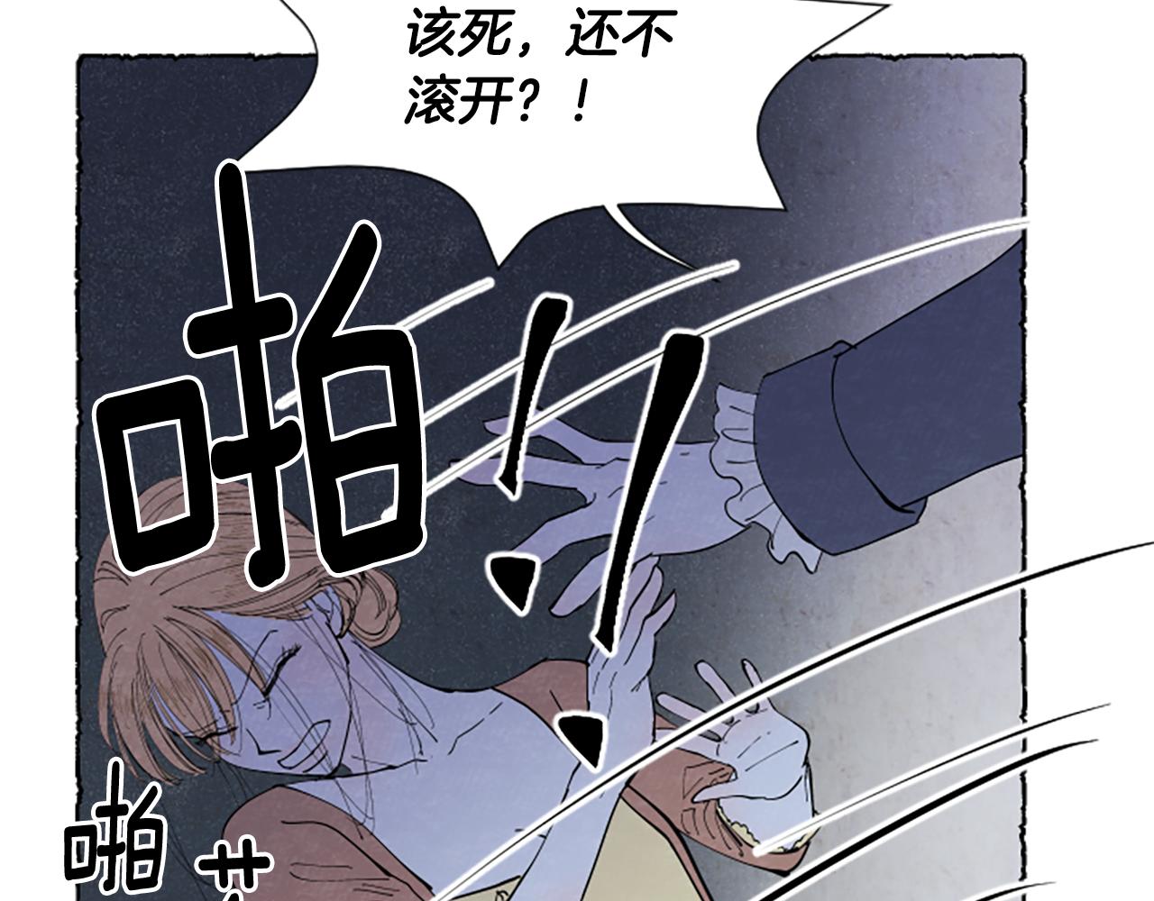 第45话 一无所有85