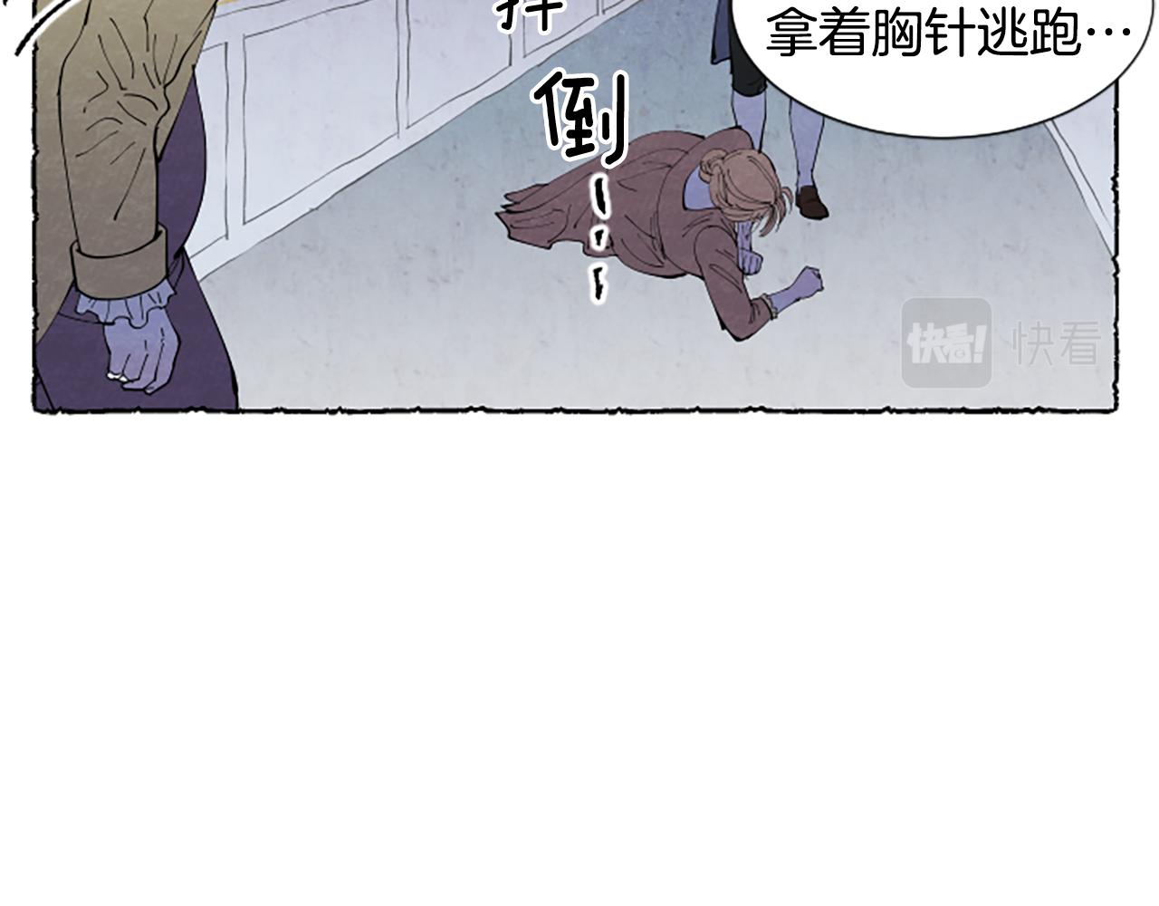 第45话 一无所有88