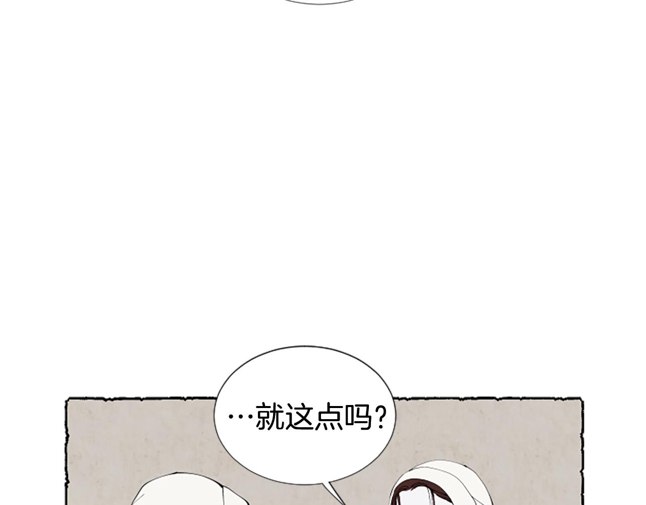 第49话 离家出走102