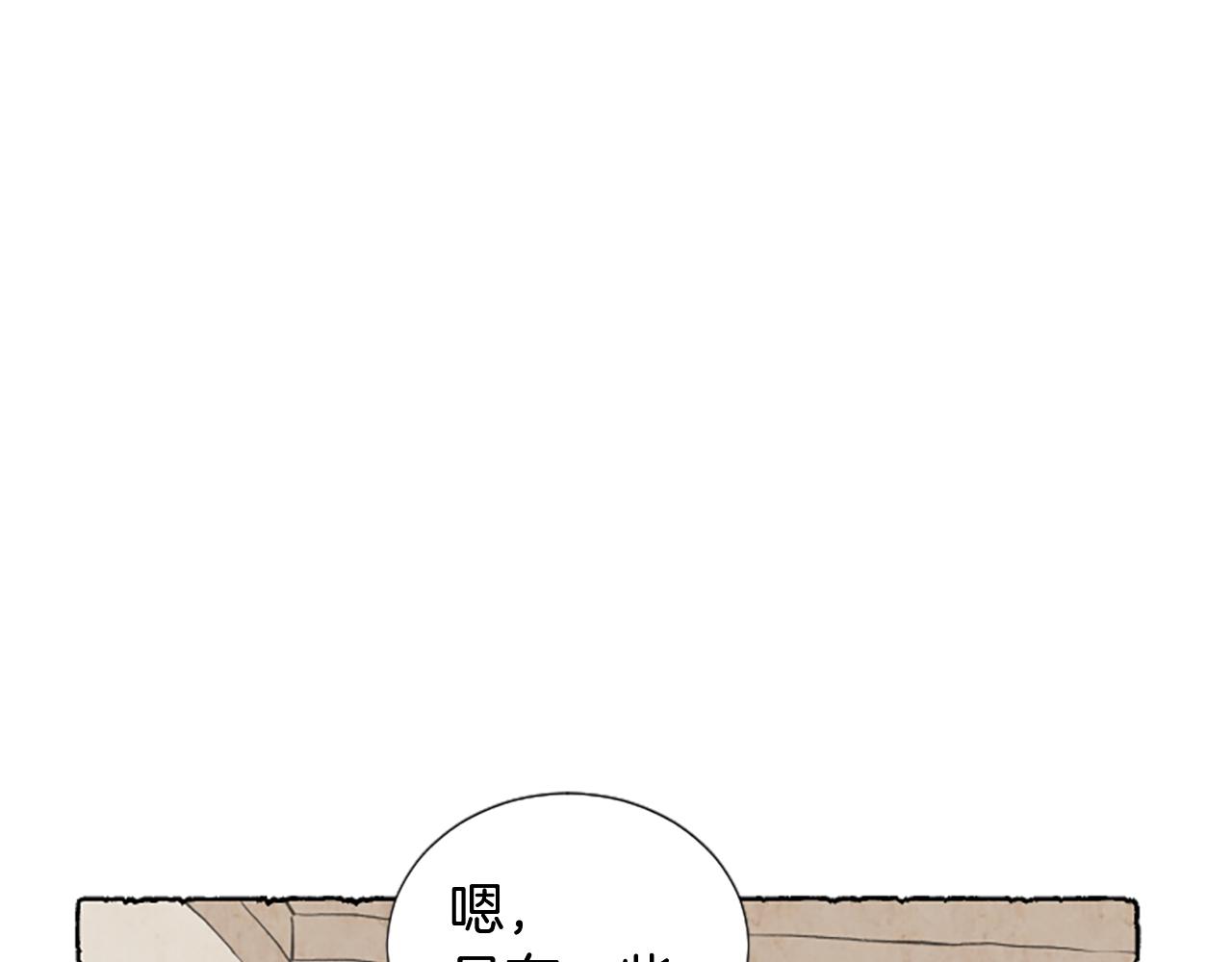 第49话 离家出走104