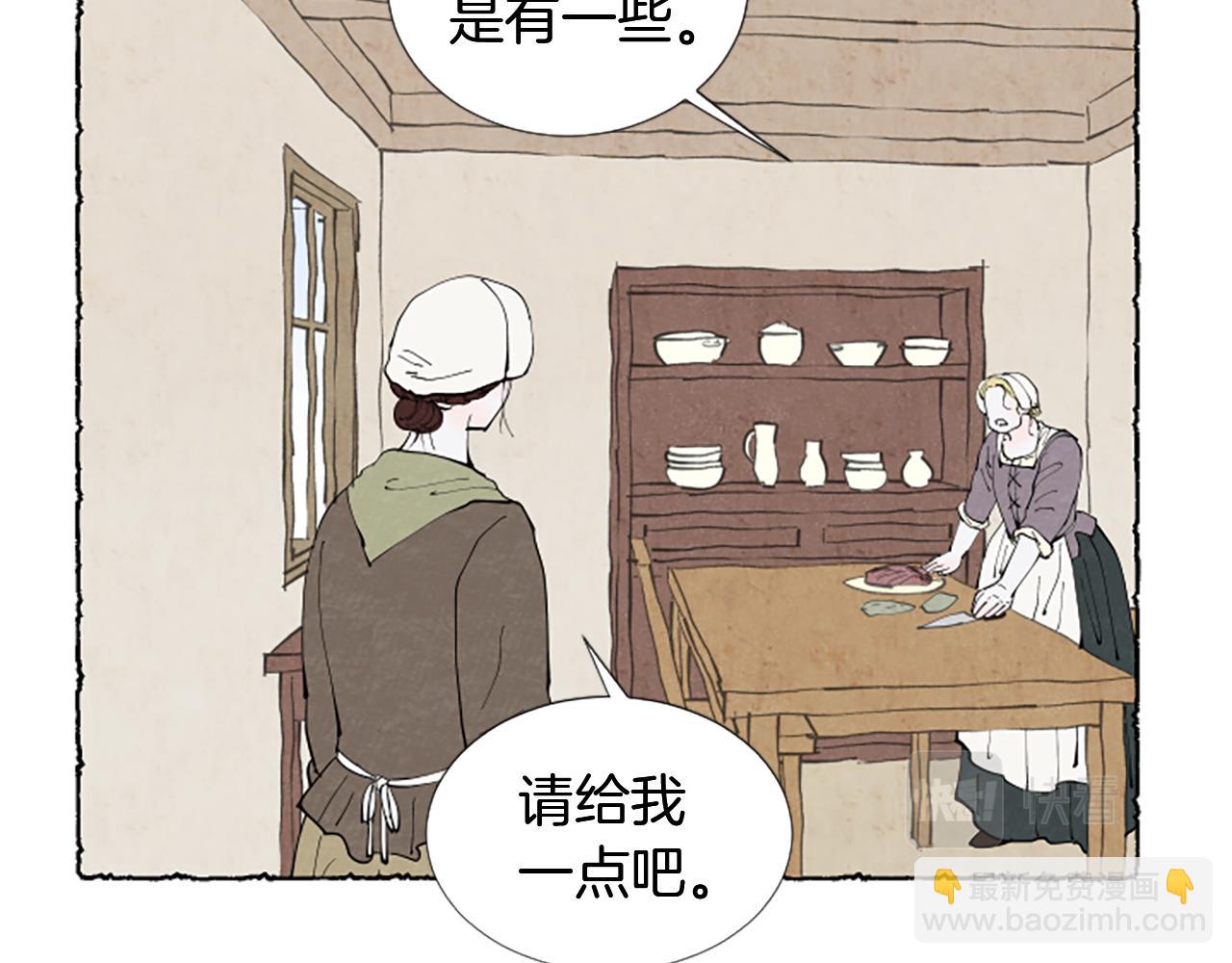 第49话 离家出走105