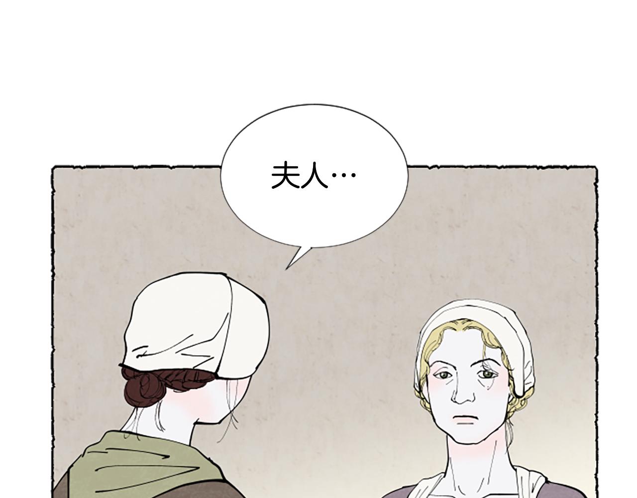 第49话 离家出走111