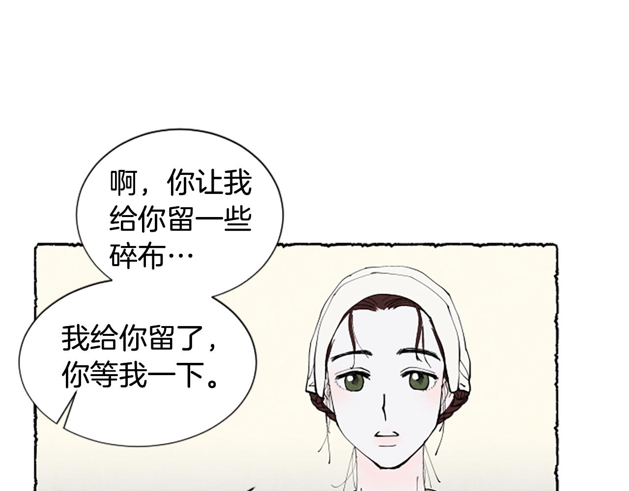 第49话 离家出走113