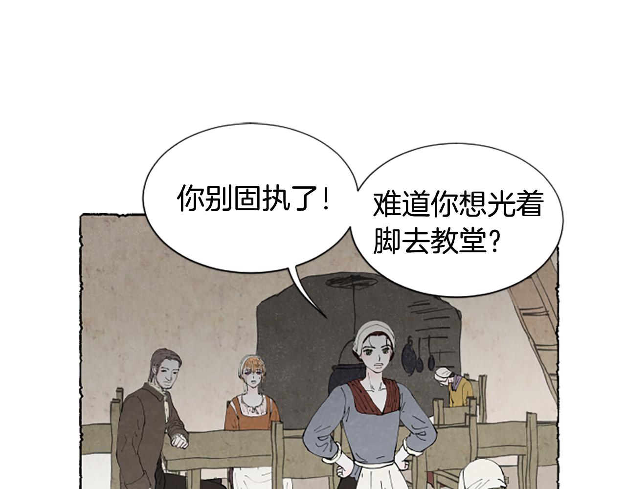 第49话 离家出走119