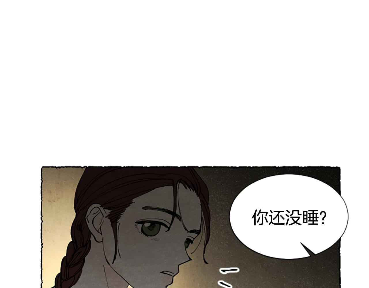 第49话 离家出走13