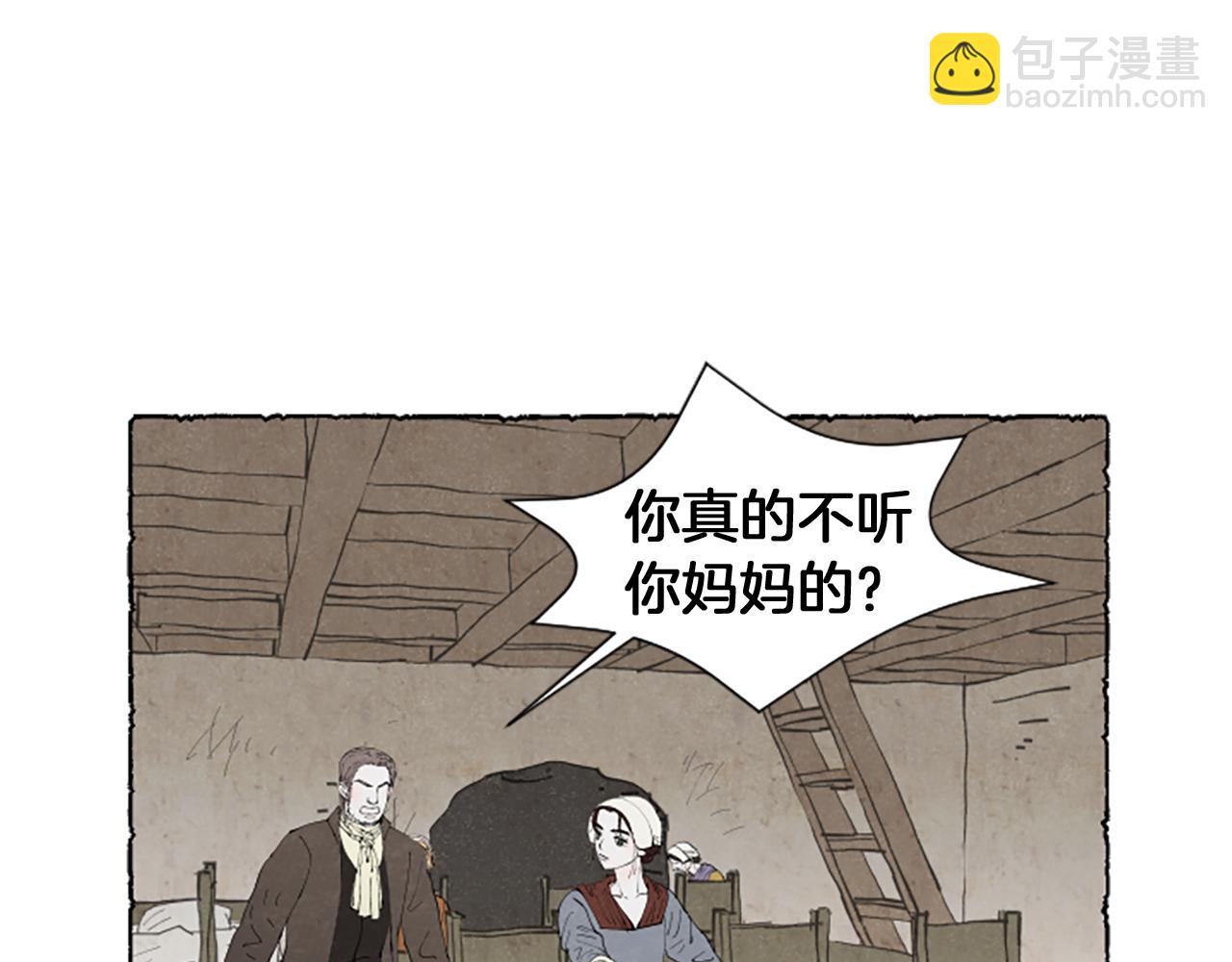 第49话 离家出走132