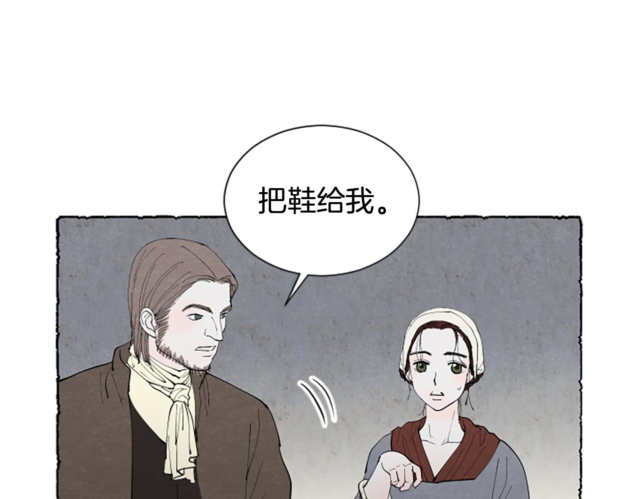 第49话 离家出走134