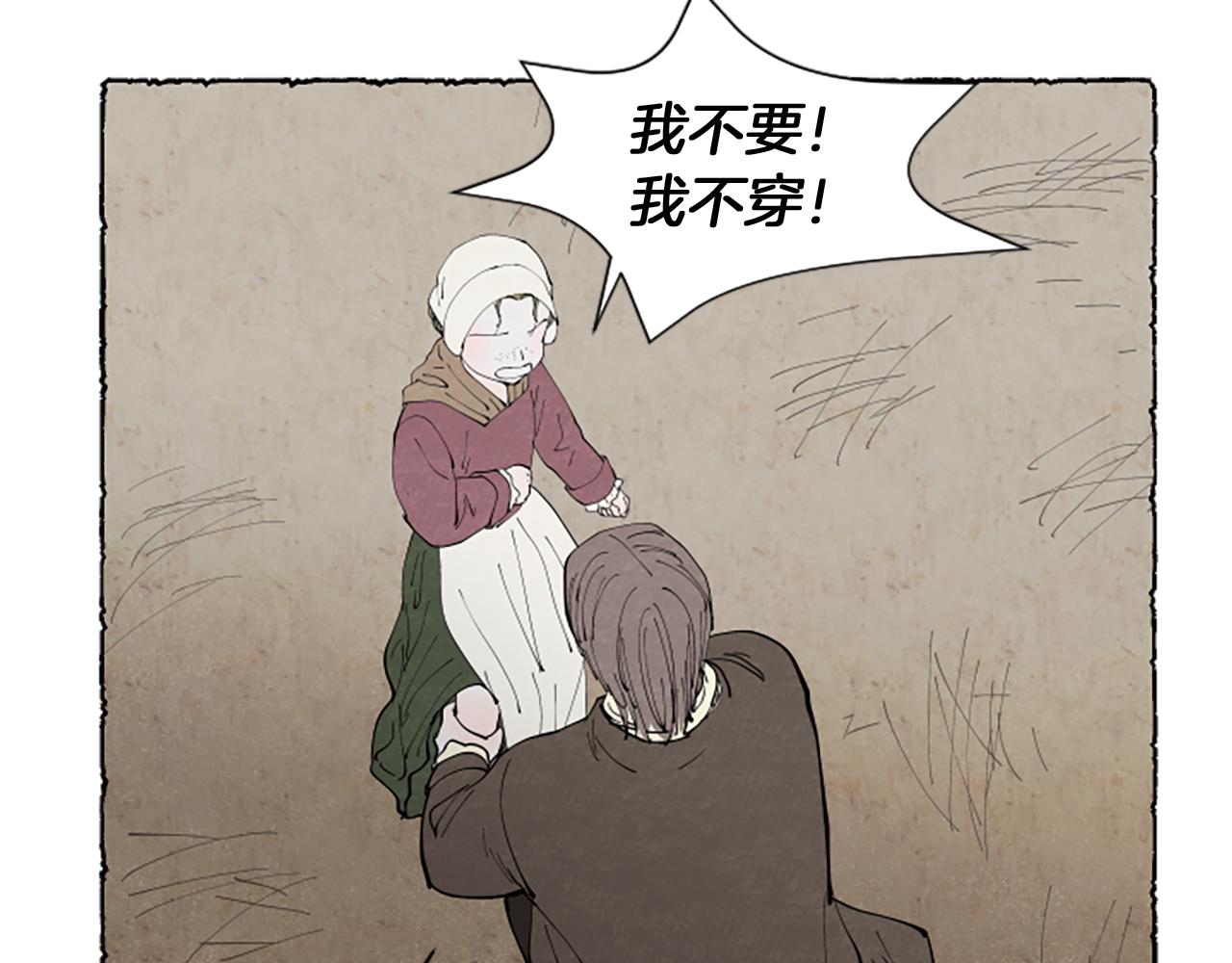 第49话 离家出走138