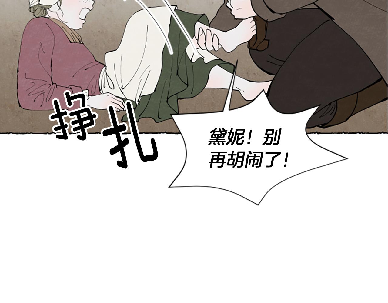第49话 离家出走143