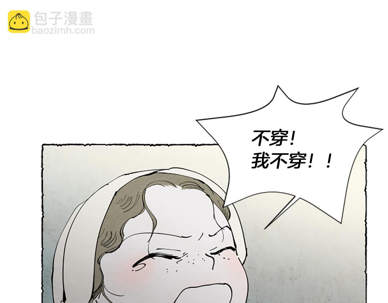 第49话 离家出走144