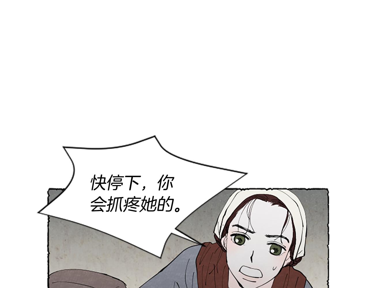 第49话 离家出走146